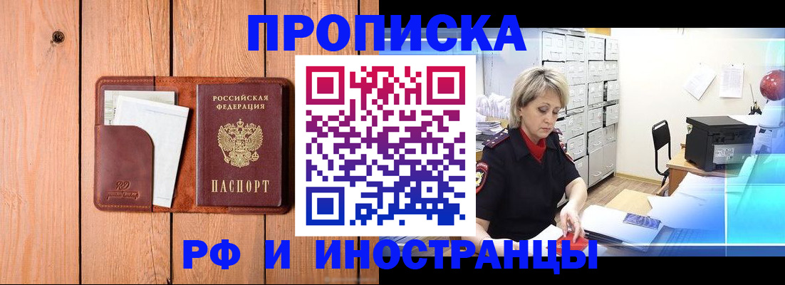 временная регистрация госуслуги в Красноуральске