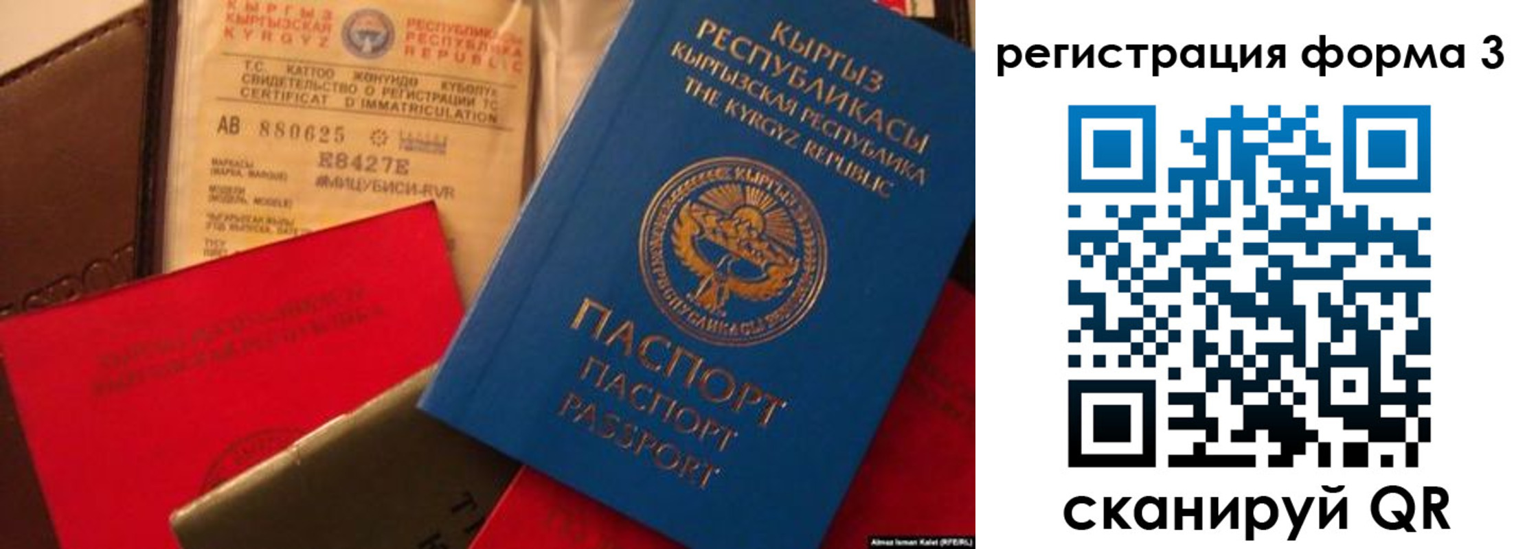 временная регистрация купить в Красноуральске