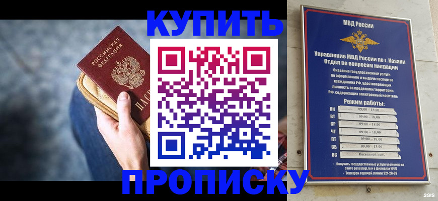 временная регистрация поиск в Красноуральске