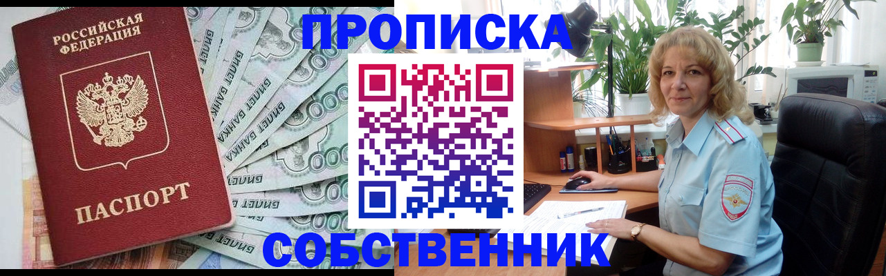 найти адрес прописки в Красноуральске